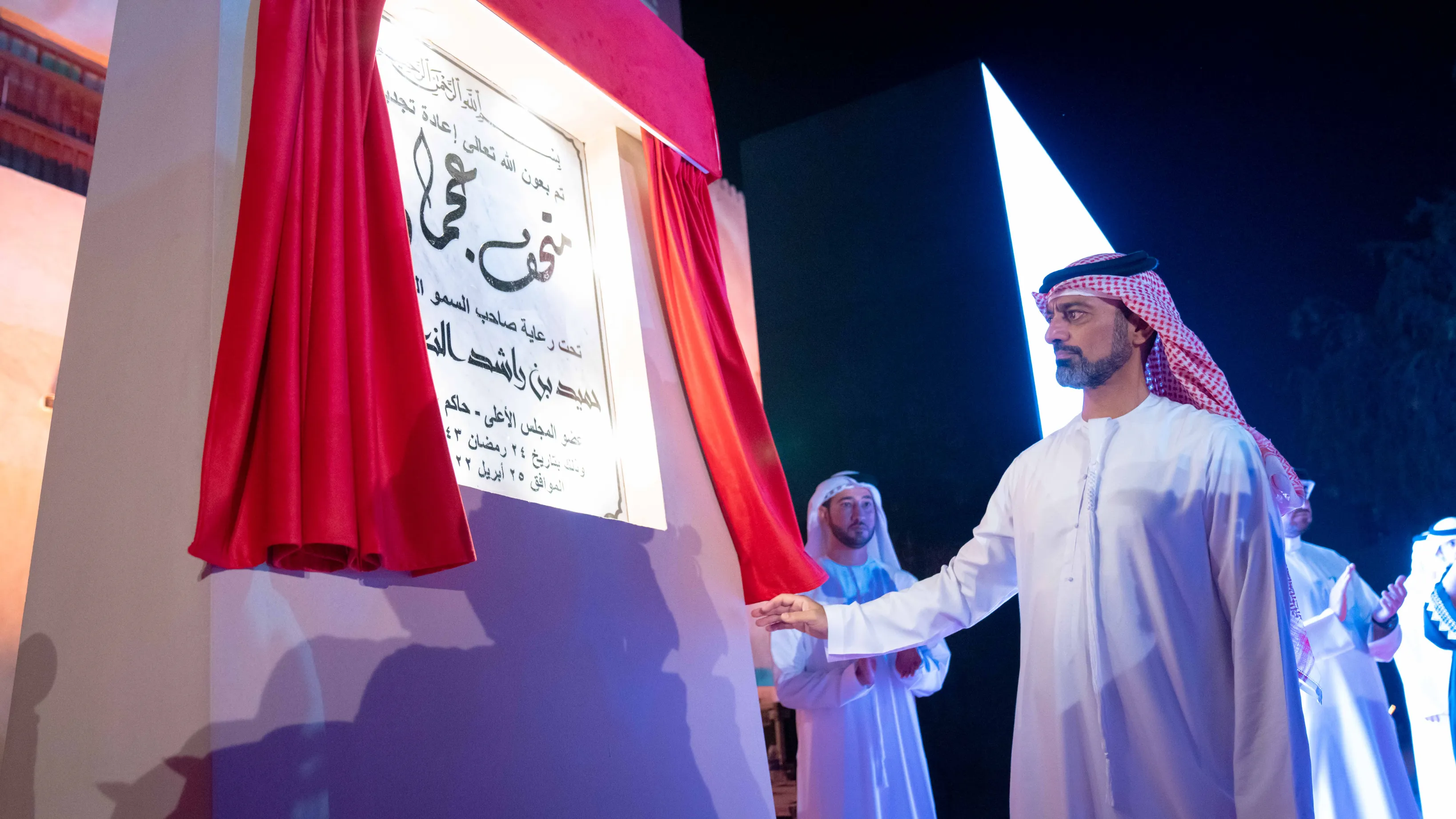 Al Sheikh Ammar bin Humaid Al Nuaimi