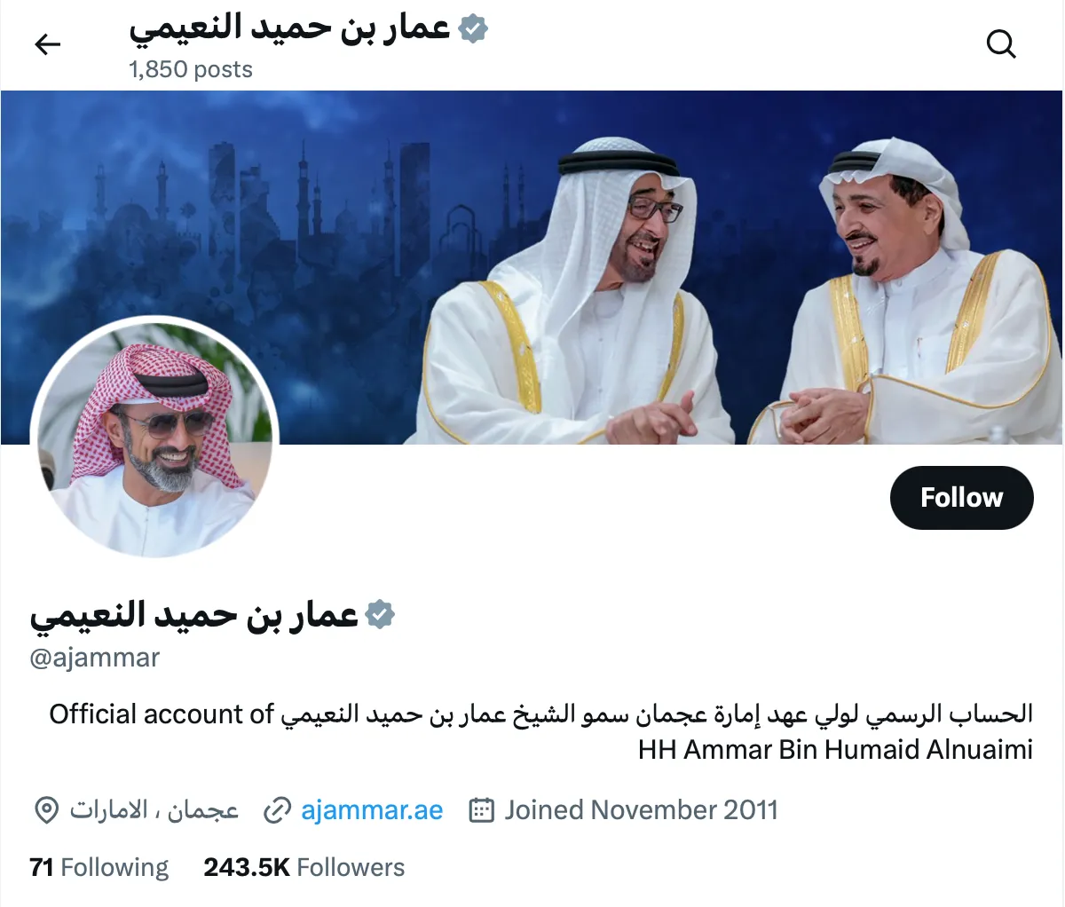 Twitter of Elsheikh Ammar