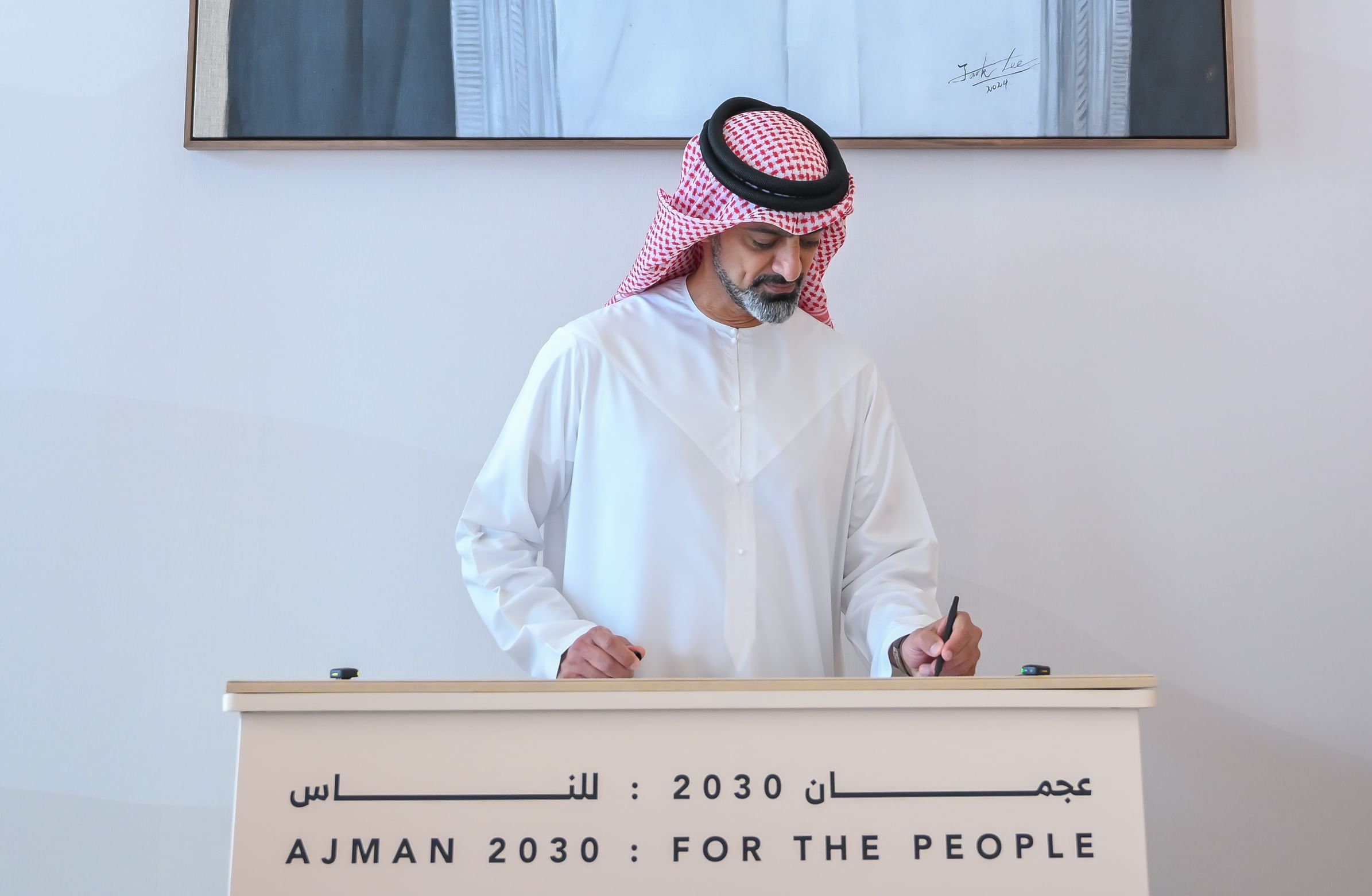 Al Sheikh Ammar bin Humaid Al Nuaimi